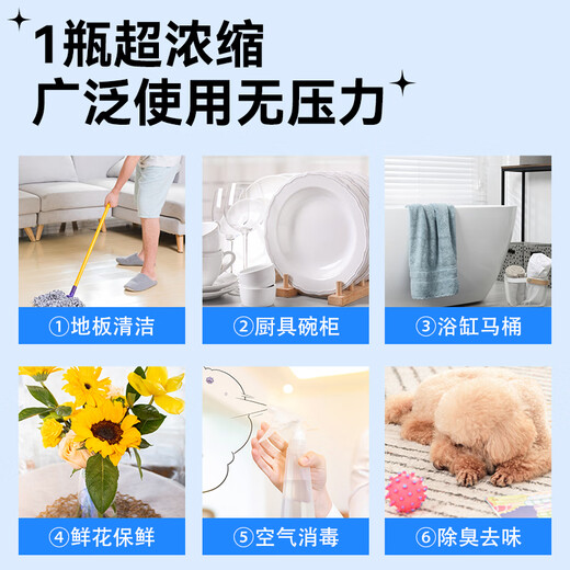 Haishi Hainuo chlorine dioxide effervescent tablets for household fresh flowers, fish tank cleaning, floor toilet sterilization and disinfection tablets