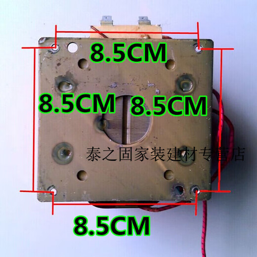 Shantou Lincun Customized and Applicable Midea Microwave Transformer MD-701CMR-1 General LG Galanz Microwave Oven Lanz Microwave Oven