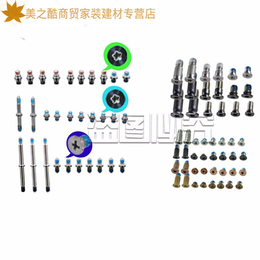罗米特（LUOMITE）适用于苹果笔记本Macbook Pro/Air/Retina后盖壳底部螺丝 刀 A153 A1278/A1286/A1297螺丝+螺丝刀