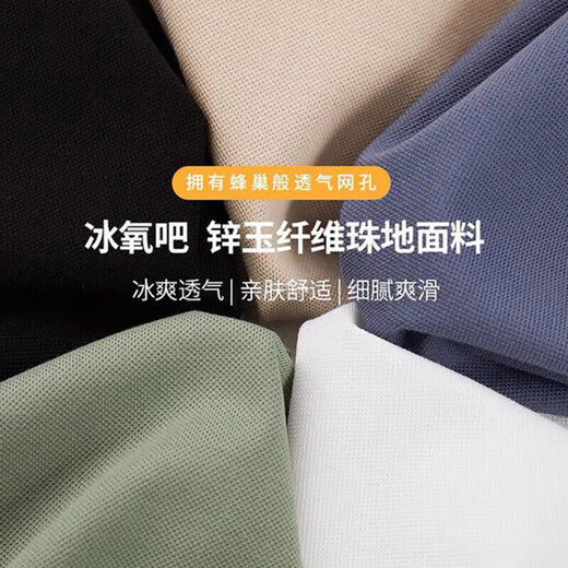 Jeanswest Polo Shirt Herren 2025 Sommer dünner antibakteriell schnell trocknen lose Kurzarm lässig coole, atmungsaktiv