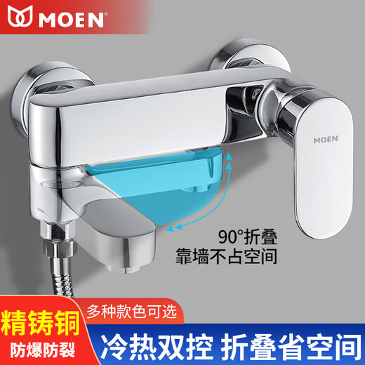 MOEN all-copper shower faucet bathroom mixing valve shower set bathtub thermostatic double-open triple two-in-one hot and cold faucet semi-automatic flagship pressurized filter (5-piece set)