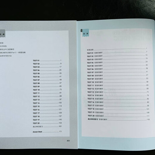 Brandneu, echt, 99 % Lieferung morgen. Neue TOEIC-Datenbank mit echten echten Fragen, Teil 5 6 TOEIC TOEIC-Test