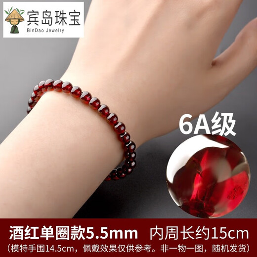Floating Lotus Garnet Bracelet for Women Wine Red Crystal Beads Loose Beads Bead Bracelet Personalized and Versatile Beads are about 4mm 6A boutique grade