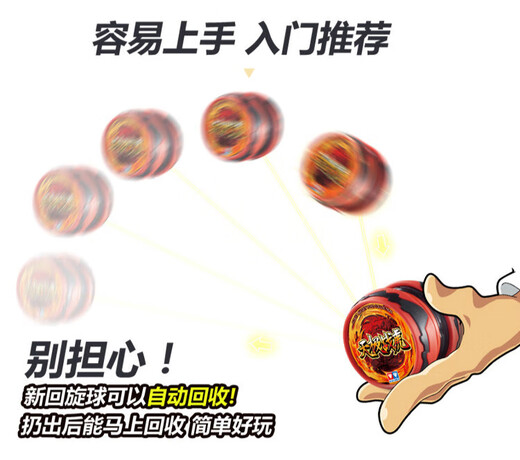 Yo-Yo Audi Double Diamond Z version of firepower young king yoyo ball toy children's yo-yo ball spiral battle tiger dazzling fancy style-blazing holy ring [dead sleep]