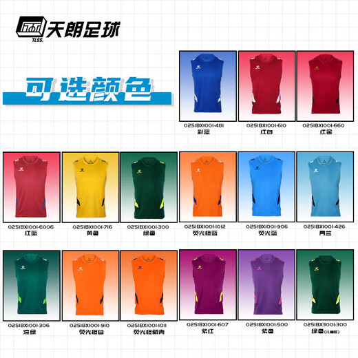Kelme Tianlang Football Carl US-China League 22 Jahre Sporttraining ärmellose Fußballuniform Weste 0251bx1001 Nanjing City-Spieler 0251bx1001-906 2xl