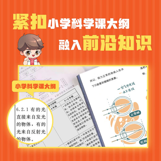凯叔《口袋神探（1—20）》精美礼盒装果麦出品 课外阅读 阅读 课外书寒假阅读寒假课外书课外寒假自主阅读假期读物省钱卡1348**45凯叔山东画报出版社