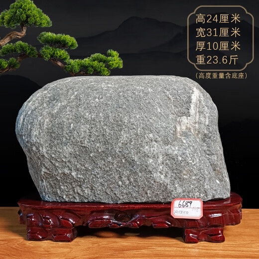 XMSJ正宗泰山石敢当天然原石化冲客厅补角靠山石办公室内石头 青色 8701背有靠山