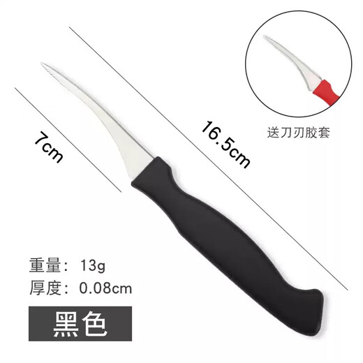 Andner's shrimp back-opening artifact kitchen shrimp line removal tool for eating shrimp, picking shrimp intestines, seafood scissors, shrimp opening edge, garlic shrimp cutter, black shrimp line knife 1 piece