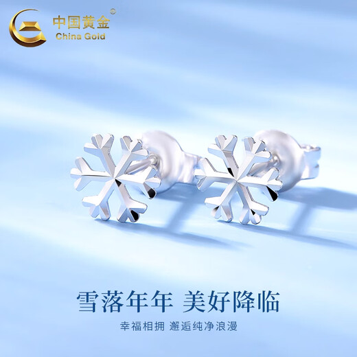CHINA GOLD Snowflake Earrings PT950 Platinum New Earrings Women's Light Luxury Valentine's Day Birthday Gift for Girlfriend and Wife Platinum Snowflake Earrings About 1.4g