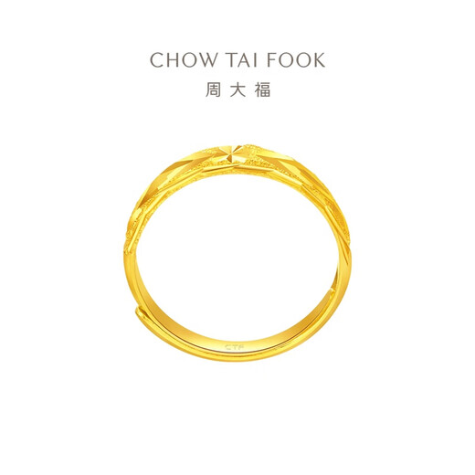 Chow Tai Fook Starry Snake Belly Pure Gold Ring (labor cost 120) EOF187 birthday gift pure gold about 3.10g