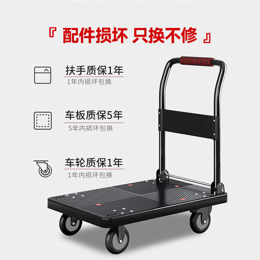 Leyou Baiyi small trolley flat trolley 90*60cm5 inch TPR light sound wear-resistant four tubes 1000Jin Jin is equal to 0.5kg decoration small trailer handling hand truck pull folding