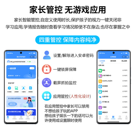 Dr. Zhuangyuanlang's learning machine tablet from primary school to high school curriculum is synchronized with all subjects two-in-one for students, 11 inches 10+256G flagship version + new textbooks + videos of famous teachers