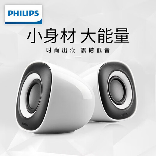 飞利浦（PHILIPS）SPA2201电脑蓝牙音响笔记本迷你家用低音炮桌面家用 网课台式小音箱 白色升级版 蓝色（升级版）蓝牙