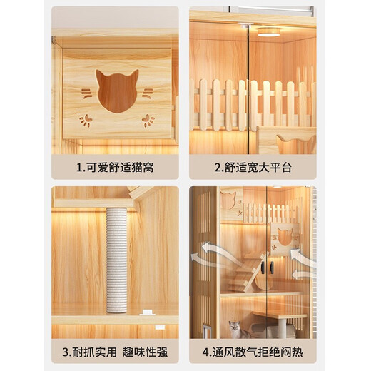 Congteng cat cage household cattery indoor super large free space cat house cat cabinet three-story luxury solid wood cat nest cat villa marble pattern 150*120*60 space capsule master on-site installation + door-to-door delivery