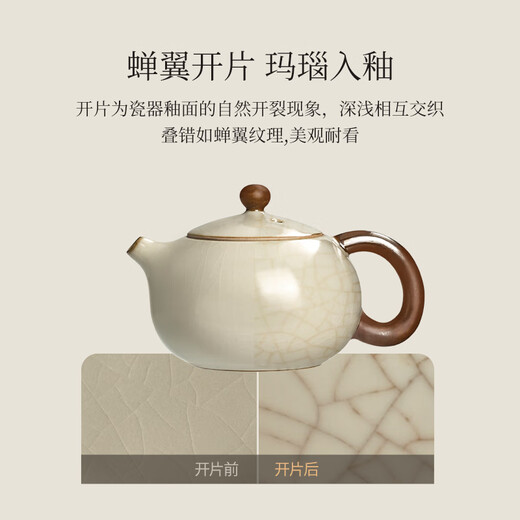Shangyanfang Ru Kiln Kung Fu Tea Set Tea Tray Set Complete Set of High-end Home Office Teacups and Teapots Ceramic Tea Drinking and Brewing Utensils 6-Cup Xishi Pot Light Edition Qianlijiangshan Tea Tray Set
