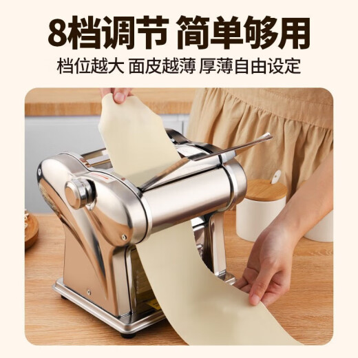 Jingyan selects the electric noodle machine multi -function stainless steel noodle machine home dumpling leather full -automatic small small rolled noodle silver one -size -in -knife type