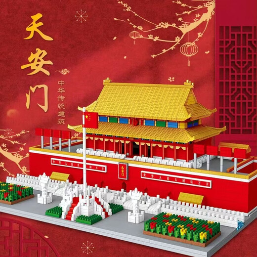 China Building Yellow Crane Tower Model Assembly Hohe Schwierigkeitsgrad Intelligenz Puzzle Junge und Mädchen Spielzeuggeschenk [groß] Glasierte Fliesen Tiananmen 16822 Stücke [