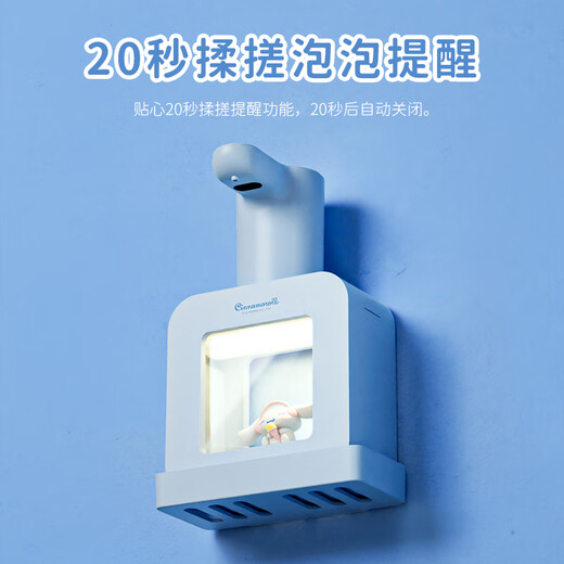 Seguo Jade Dog Automatic Sensing Foam Hand Sanitizer Machine New Cute Pet Wall-mounted Smart Home Electric Children's Soap Dispenser Sanrio Mobile Phone Washing Birthday Gift Blue Jade Dog Fine Foam + Infrared Sensing With Shelf