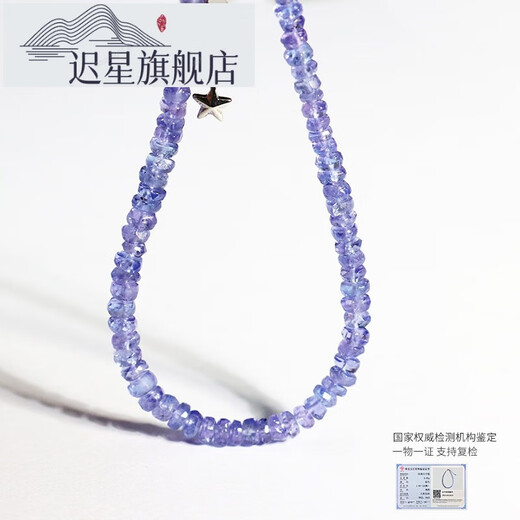 Chi Xing mimimoki Tanzanite Bracelet Women's Blue Sapphire Crystal Bracelet Colorful Plate Beads S925 Silver Jewelry 18K