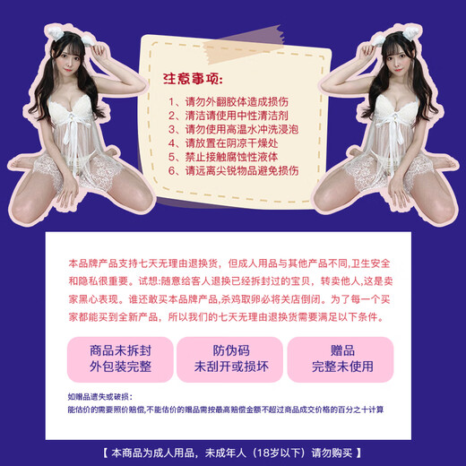 Papakey Hebei Caihua airplane cup men's vent supplies inverted mold film Fiji sucking masturbation device sex toy Holy Grail