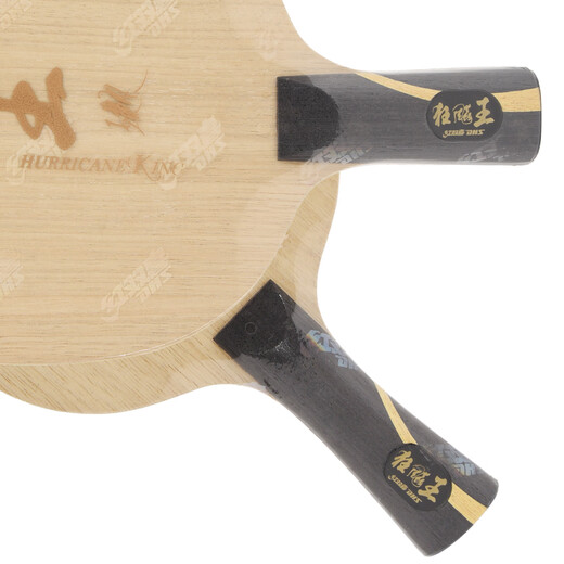 Le même style que le rouge double émotion King Wang Chuqin, plaque de base de tennis de table de carbone en carbone aromatique intégré, tableau de raquette de tennis de table, raquette horizontale FL