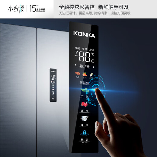 Konka small waist 417 liter cross door refrigerator 60cm ultra-thin zero embedded 70cm wide dual cycle first-level energy efficiency bottom cooling and sterilization BCD-417WUPEG4S