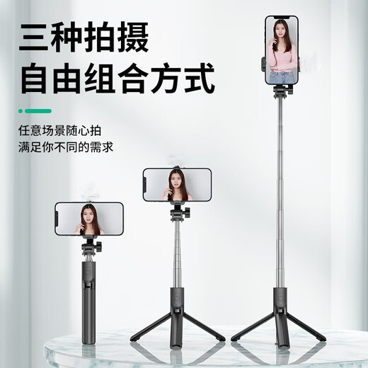 Bon et bon selfie bâton Bluetooth Tripod Mobile Phone Mobile Stand Bureau Handheld Télescopic Photography Artefact Shooting Video Douyin Vlog Apple Huawei Oppo Xiaomi Vivo Universal bon et bon modèle amélioré [Portable rétractable | Tripod caché | avec télécommande Bluetooth]