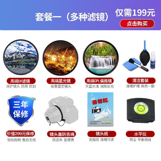 Canon EF100-400mm f/4.5-5.6L IS II USM telephoto zoom anti-shake lens Canon 100-400 second generation lens official standard