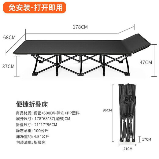 折叠人床室午休折叠家用便携午睡陪护行军床简易 圆管15867