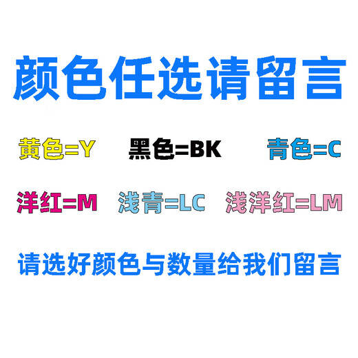 E850 dye ink is suitable for Epson 1390R330T50L801L805L1800 printer ink 100ml each color 1 bottle in total