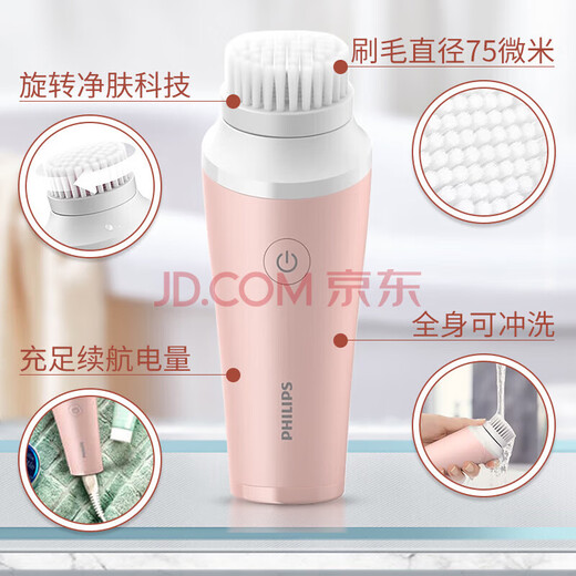 Philips Facial Cleanser, Facial Cleanser, Facial Cleansing, Ultrasonic Eyebrow Trimmer HP6389/BSC111 Facial Cleanser, New Year’s Valentine’s Day Gift for Girlfriend and Mother, Facial Cleanser BSC111 + Eyebrow Trimmer HP6389