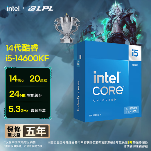 微星 B760 Z790 主板 搭 英特尔 i5 主板CPU套装 板u套装 B760M GAMING PLUS WIFI D5 i5 14600KF