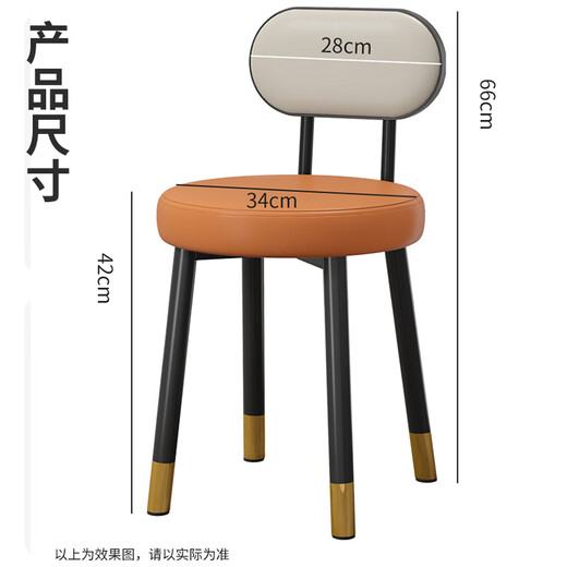Tianxinglong Stool Home Dining Chair Back Chair Light Luxury Dressing Stool Upholstered Square Stool Dining Table Stool High Stool Bar Chair Plastic Stool F2 Gold Back-Pure Gray