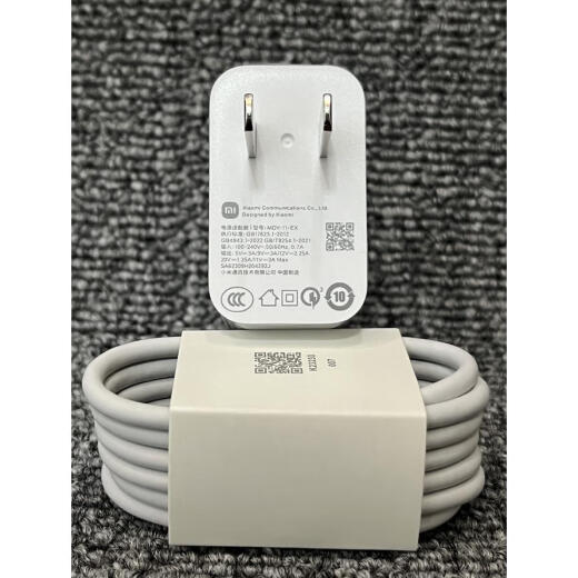 Xiaomi (Mi) Xiaomi 33W Ladegerät angepasst an MI 1098 Xiaomi 1010SCC9PROK30NOTE13 Xiaomi 33W Datenkabel