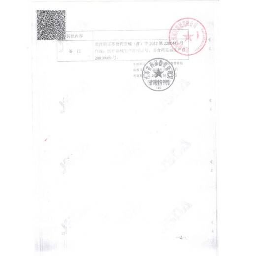 【官方大药房】鱼跃电子血压计高精准血压仪家用级老人便携式智能上臂式全自动语音播 语音+背光YE655D+电源+电池