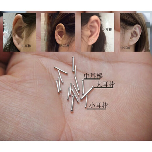 Moyanyu (MOYANYU) Pt950 platinum earrings support solid ear sticks. Platinum earrings support ear sticks, which are versatile for girls with masculine temperament. PT950 platinum middle ear sticks 0.11g single.
