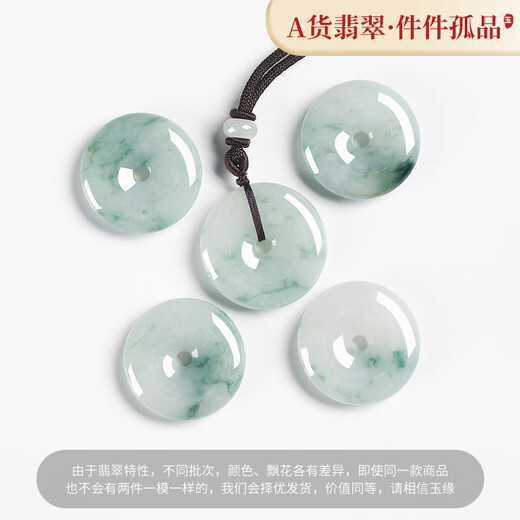 Fengxi Jewelry Natural Jade Peace Buckle Pendant Jade Pendant Men's and Women's Jade Necklace Jade Pendant Price Guarantee 11.11