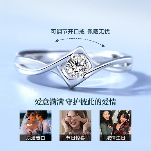 Lao Fengxiang's One Kiss Promise Silver Ring Women's Proposal Confession Diamond Ring Valentine's Day Birthday Gift for Girlfriend and Wife to Commemorate One Kiss Promise Ring-Topaz