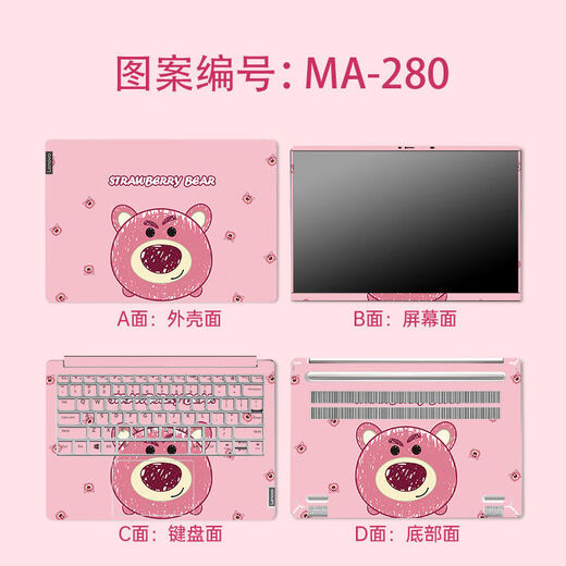Le film pour chiens de l'autocollant informatique Mekeje Yugui convient à Lenovo Huawei, Xiaomi, Asus, Dell, HP, personnalisation de l'ordinateur Apple CP-673-GET