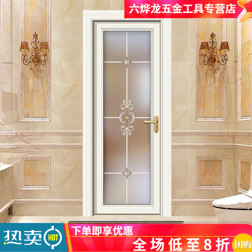 勤凯卫生间门厕所门钛镁铝合金简约家用洗手间浴室钢化玻璃厨房门定做 珐琅白 1.0单包【双层钢化】