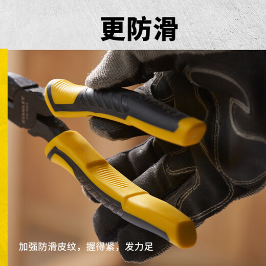 Stanley (STANLEY) black gold series wire cutters 8 STHT0-74367