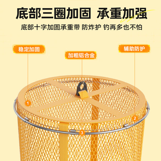 JIADIAONI 24 new small fish protection for wild fishing, special anti-hanging quick-drying fishing protection, black pit fishing style, competitive fishing and fish protection net bag, 33cm 2.2m double circle fish protection, yellow type, thickened rubberized mesh