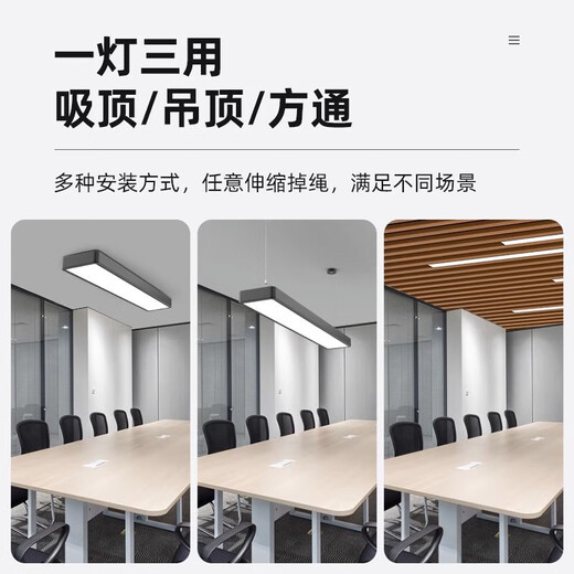 Fanyao LED square light, long pendant light, fluorescent lamp office ceiling installation, special commercial chandelier for supermarket office building