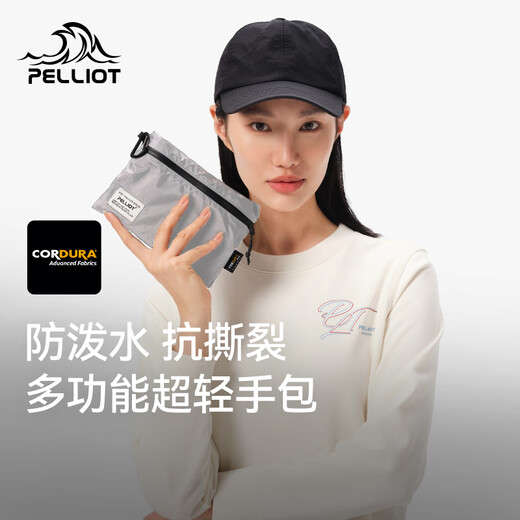 伯希和户外手包超轻运动徒步旅游休闲洗漱包轻便手机袋多功能卡包 清幽蓝