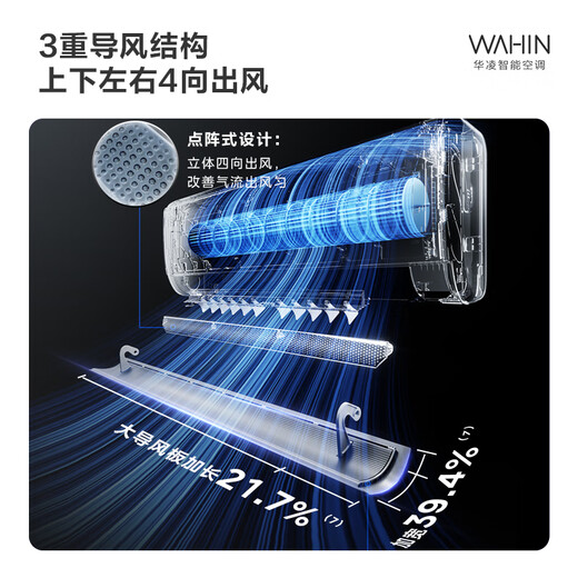 Hualing air conditioner with a large 1.5 HP new level of energy efficiency, the first generation variable frequency heating and cooling power-saving air conditioner hang-up KFR-35GW/N8HE1Pro trade-in home appliances with national subsidies