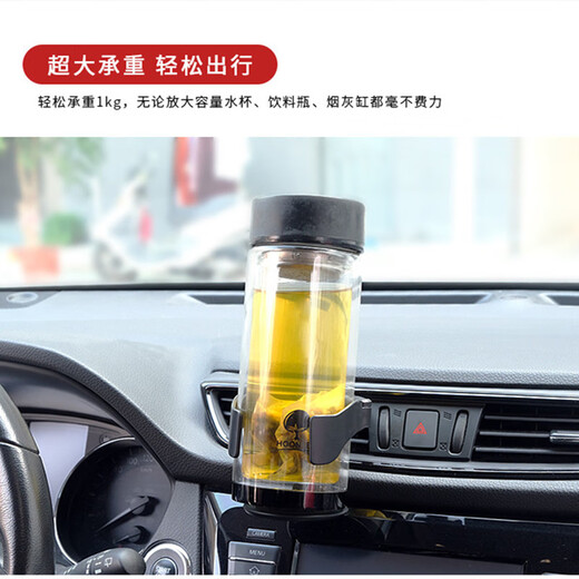 Auto Wasserbecher Halter befestigen Expander modifizierte Luftauslasshalter mit großem Durchmesser mit großem Sitz für die Automobilklimaanlage [Tasse] 1 Tasse mit einer Kapazität von weniger als 80 mm