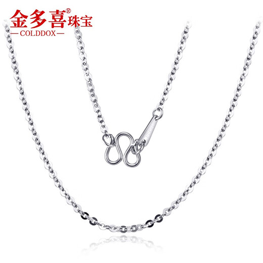 Jinduoxi Pt950 platinum necklace for women, fashionable shiny O-shaped chain, versatile platinum pendant necklace, women's clavicle chain, about 40cm, weight about 1.6-1.8g, about 1mm thick (M buckle)