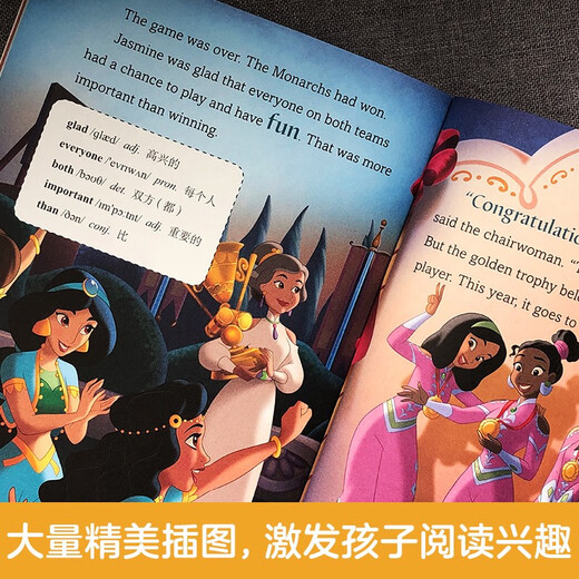 
Qingcheng English Grading Readings. Princess Jasmine: Polo Competition (Applicable for Grade 4, Grade 5) 97875628**691
