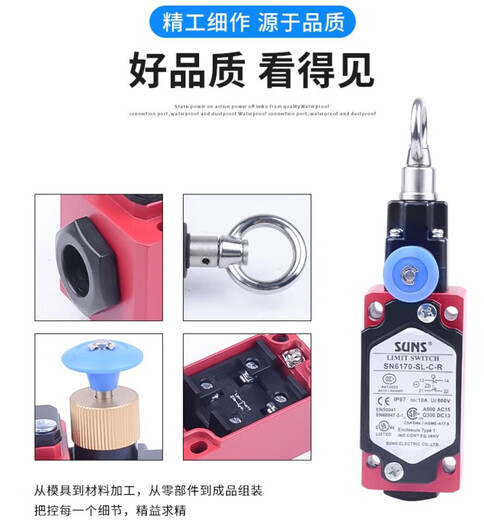 XMSJ拉绳开关SN2170/SN4170/SN6170-SL-C-R安全急停开关拉线行程开关 SN6172