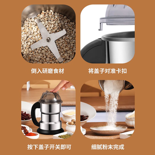 Jingyan grinder ultra-fine grinder grinder household small grinder traditional Chinese medicine grain and food supplement crusher high configuration 500g 304 stainless steel high power